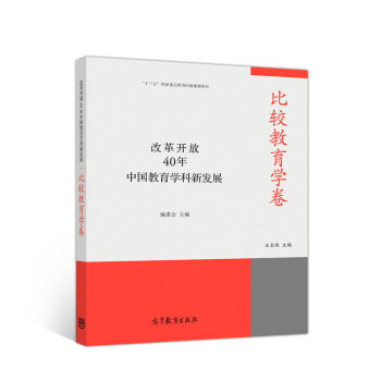 �ĸ��_��40���Ї�(gu��)�����W(xu��)���°l(f��)չ