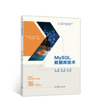 MySQL��(sh��)��(j��)�켼�g(sh��)