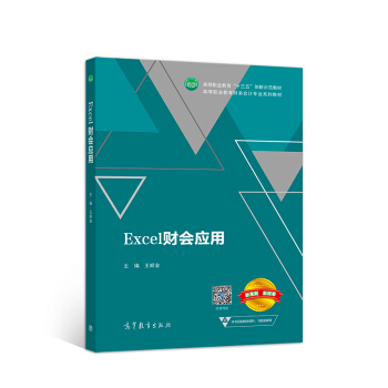 Excelؔ(c��i)��(hu��)��(y��ng)��