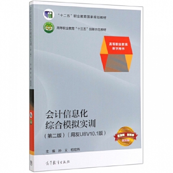 ��Ӌ(j��)��Ϣ���C��ģ�M��(sh��)Ӗ(x��n)