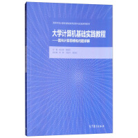 ��WӋ��C���A���`�̳�