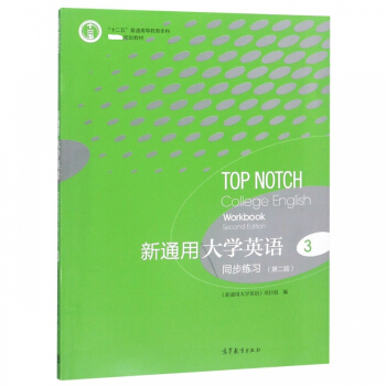 ��ͨ�ô�WӢ�Zͬ������