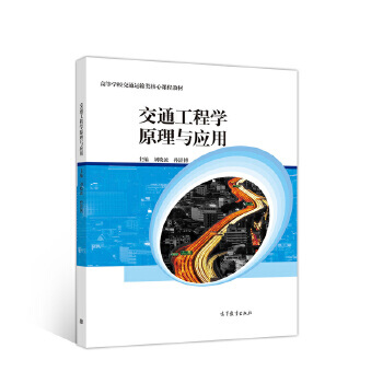 ��ͨ���̌Wԭ���c����