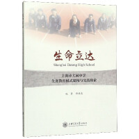 �������_(d��)�����Ϻ��д�ͬ�ЌW(xu��)���Ľ���ģʽ����(g��u)�c��(sh��)�`̽��