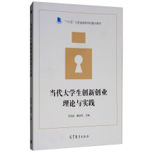 ��(d��ng)����W(xu��)����(chu��ng)��(chu��ng)�I(y��)��Փ�c��(sh��)�`