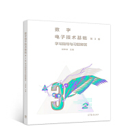 ��(sh��)����Ӽ��g(sh��)���A(ch��)����3��)�W(xu��)��(x��)ָ��(d��o)�c��(x��)�}���