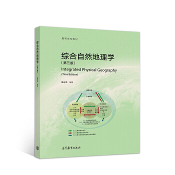 �C����Ȼ����W(xu��)����3�棩