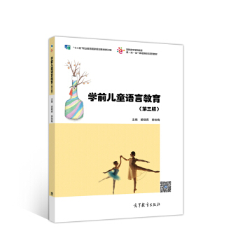 �W(xu��)ǰ��ͯ�Z(y��)�Խ�������3�棩