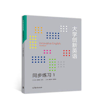 ��W(xu��)��(chu��ng)��Ӣ�Zͬ������(x��)1