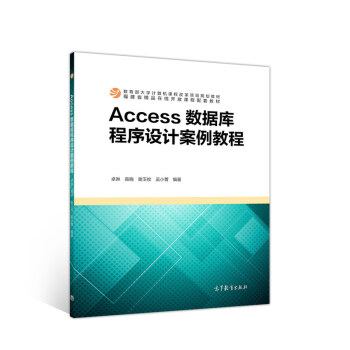 Access��(sh��)��(j��)������OӋ�����̳�