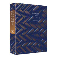 �~��ɽȫ��.�ڶ���