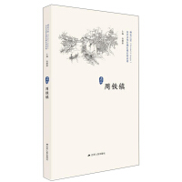 �vʷ�Ļ��������(zh��n)����ϵ�С����F�(zh��n)