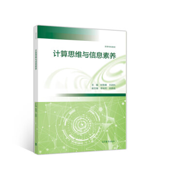 Ӌ��˼�S�c��Ϣ���B(y��ng)