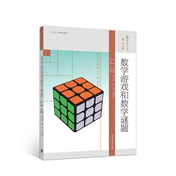 ��(sh��)�W(xu��)�Α�͔�(sh��)�W(xu��)�i�}