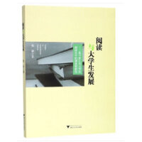 ��x�c��W���l(f��)չ���������㽭ʡ��W����xˮƽ���{����о�