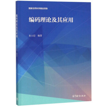 ���a��Փ���䑪(y��ng)��