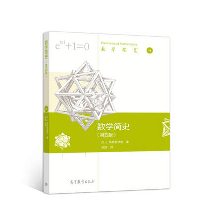 ��(sh��)�W(xu��)��ʷ(���İ�)