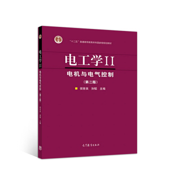 늹��W(xu��)II--늙C(j��)�c늚���ƣ���2�棩