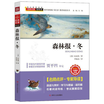 ɭ�ֈ�(b��o)����