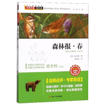 ɭ�ֈ�(b��o)����