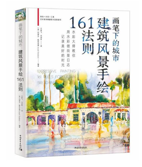 ���P�µĳ��У������L�����L161���t