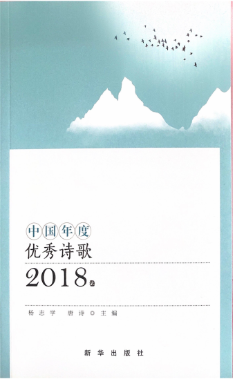 �Ї���ȃ�(y��u)��Ԋ��2018��