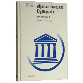 ����(sh��)�����c�ܴa�W(xu��)��Ӱӡ�� Ӣ�İ棩 [Algebraic Curves and Cryptography]