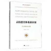 ��У�����wϵ���J֪������ͬ�w�Č��`