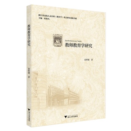 �̎������W(xu��)�о�