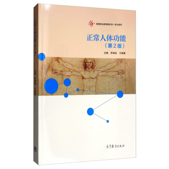 �������w���ܣ���2�棩