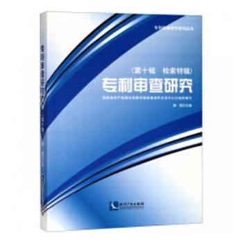 ��(zhu��n)�������о�.