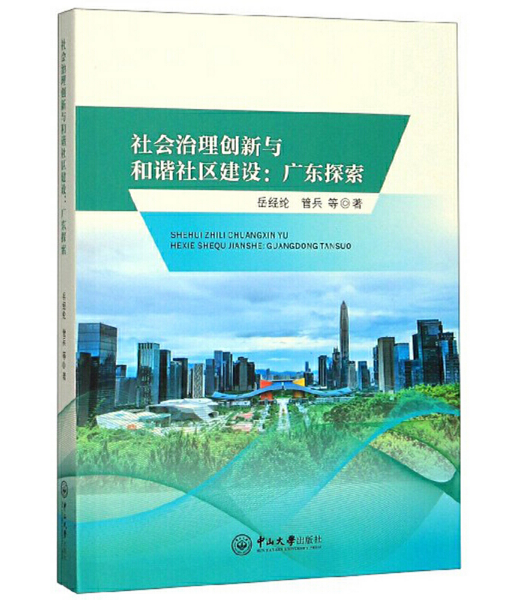 ������턓(chu��ng)���c���C��^(q��)���O���V�|̽��