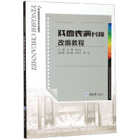 ��������Ƭ�θľ��̳�