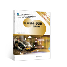 ���Õ�ӋӢ�Z�����İ棩