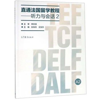 ֱͨ������W�̳̣� ���c��Ԓ��2��