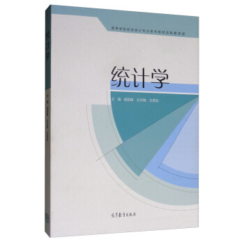 �y(t��ng)Ӌ(j��)�W(xu��)