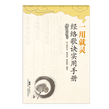 һ�þ��`������(j��ng)�j(lu��)���E��(sh��)���փԣ�Ӳ�P�棩