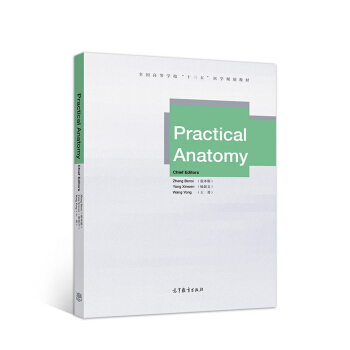 �����ʌW��Ӣ�İ棩