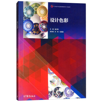 �O(sh��)Ӌ(j��)ɫ��