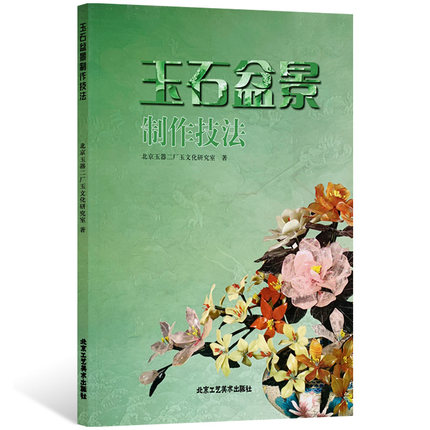 ��ʯ�辰��������