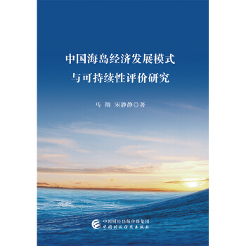 �Ї����u��(j��ng)���l(f��)չģʽ�c�ɳ��m(x��)���u�r�о�