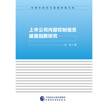 ���й�˾��(n��i)��������Ϣ��¶ָ��(sh��)�о�