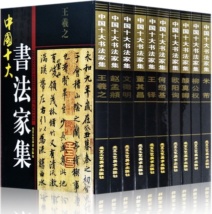 �Ї�ʮ������Ҽ�