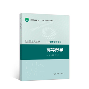 �ߵȔ�(sh��)�W(xu��)��IT��I(y��)�m�ã�