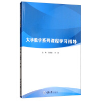 ��W(xu��)��(sh��)�W(xu��)ϵ���n�̌W(xu��)��(x��)ָ��(d��o)