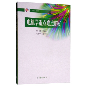 늙C(j��)�W(xu��)���c(di��n)�y�c(di��n)����