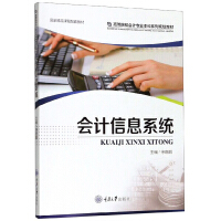 ��Ӌ��Ϣϵ�y