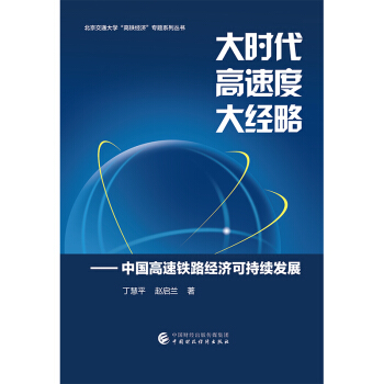 ��r�������ٶȡ���(j��ng)��