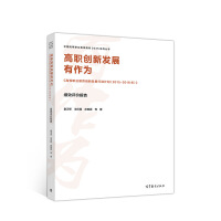 ����(chu��ng)�°l(f��)չ������--���ߵ��I(y��)������(chu��ng)�°l(f��)չ�Є�(d��ng)Ӌ(j��)��(2015-2018��)����Ч�u(p��ng)�r(ji��)��(b��o)��