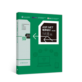 ASP.NET�����O(sh��)Ӌ(j��)����2�棩